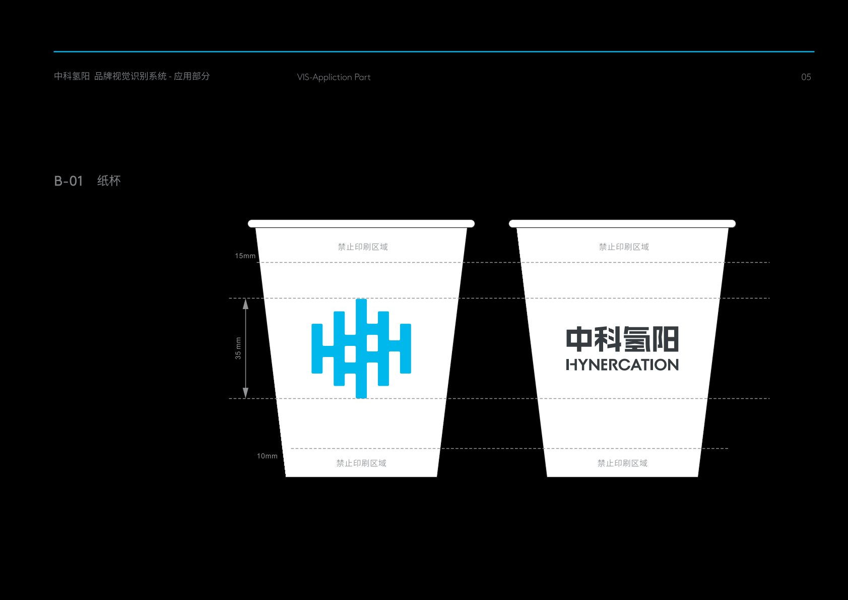柞水县VI设计公司